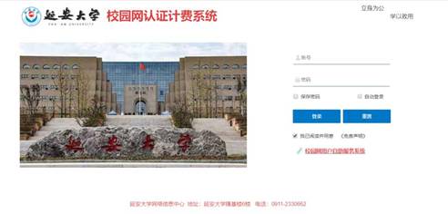 PC端