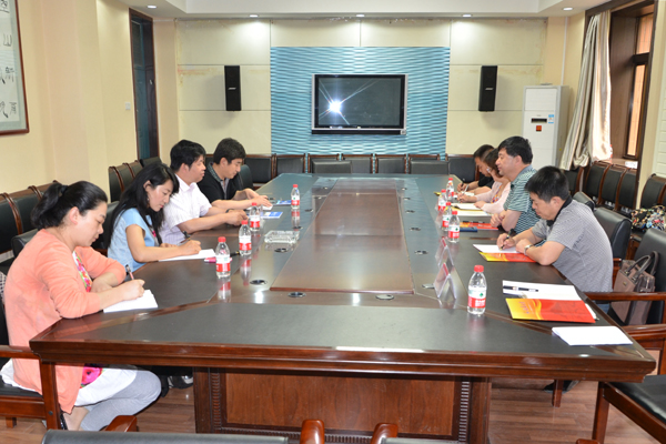 座谈会