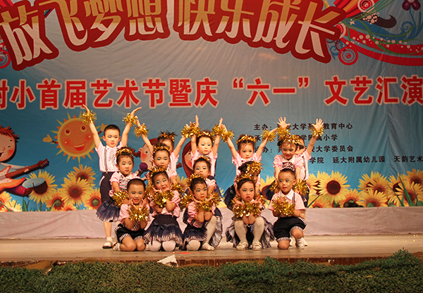 节目九